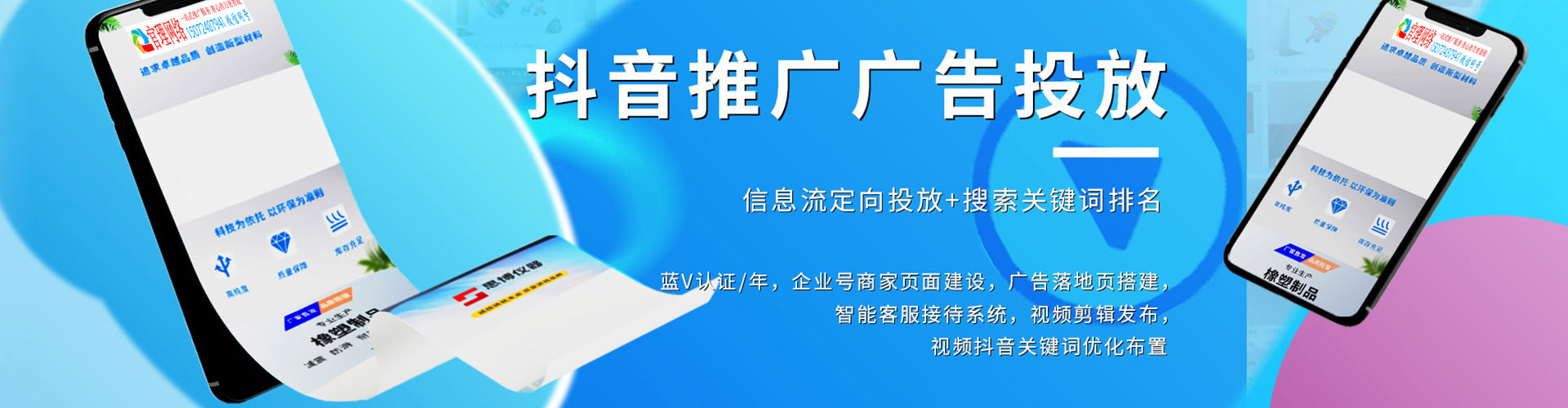 盐津竞价端口开户